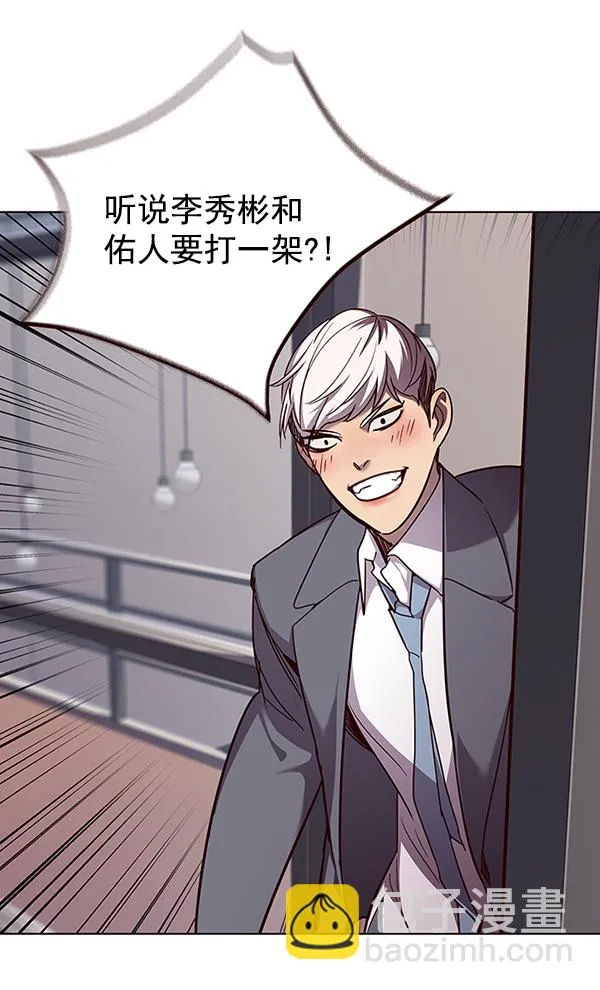 第51话 第98页