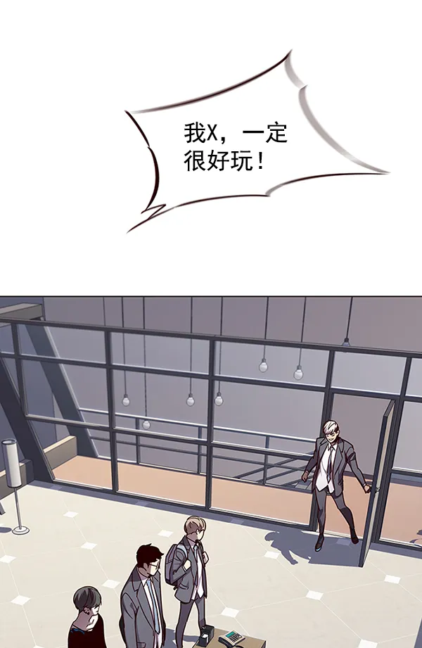 第51话 第99页