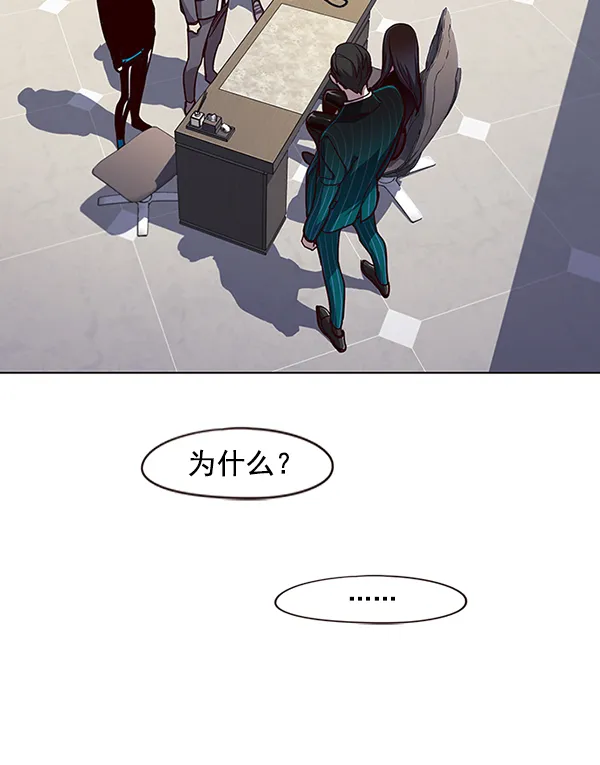 第51话 第100页