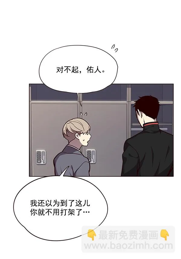 第52话 第4页