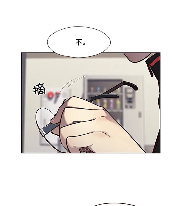 第52话 第5页