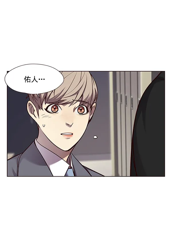 第52话 第7页