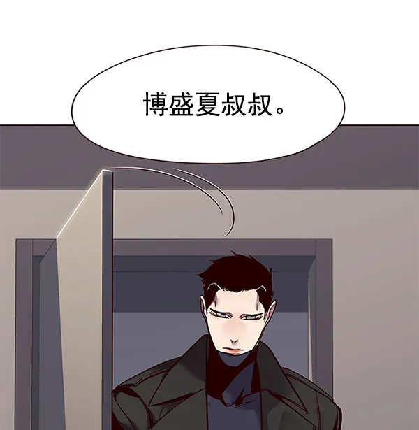 第52话 第9页