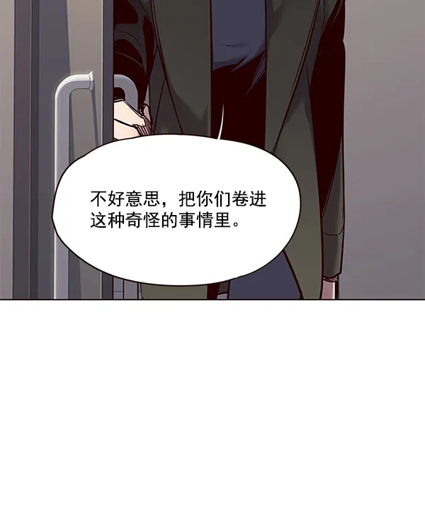 第52话 第10页