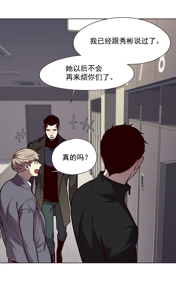 第52话 第11页