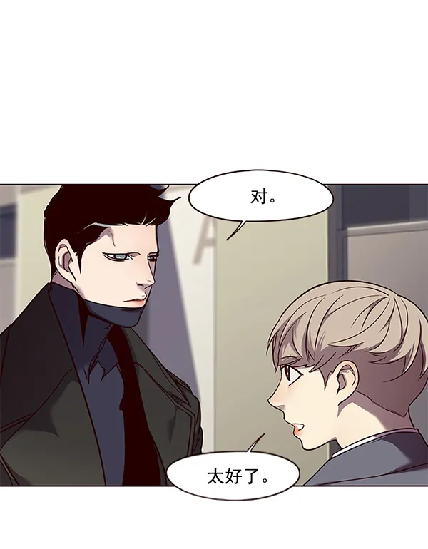 第52话 第12页