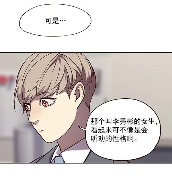 第52话 第13页
