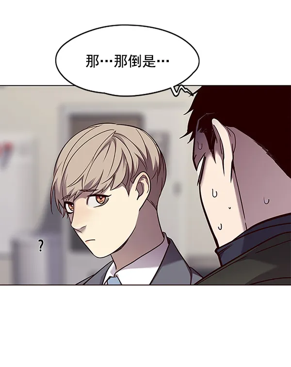 第52话 第14页