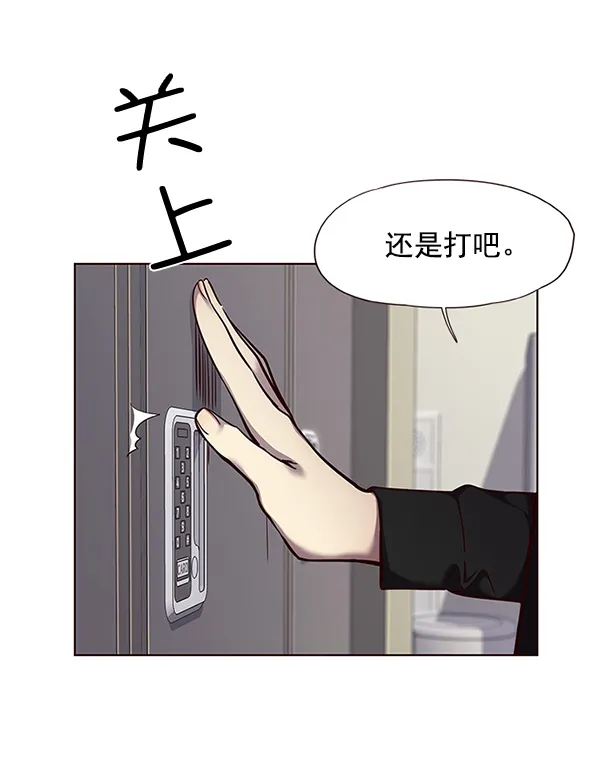 第52话 第15页