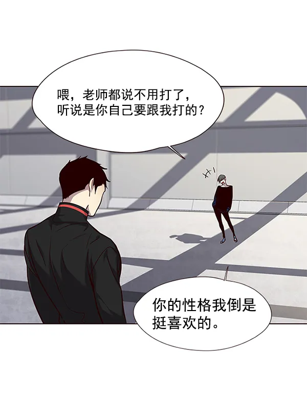 第52话 第21页