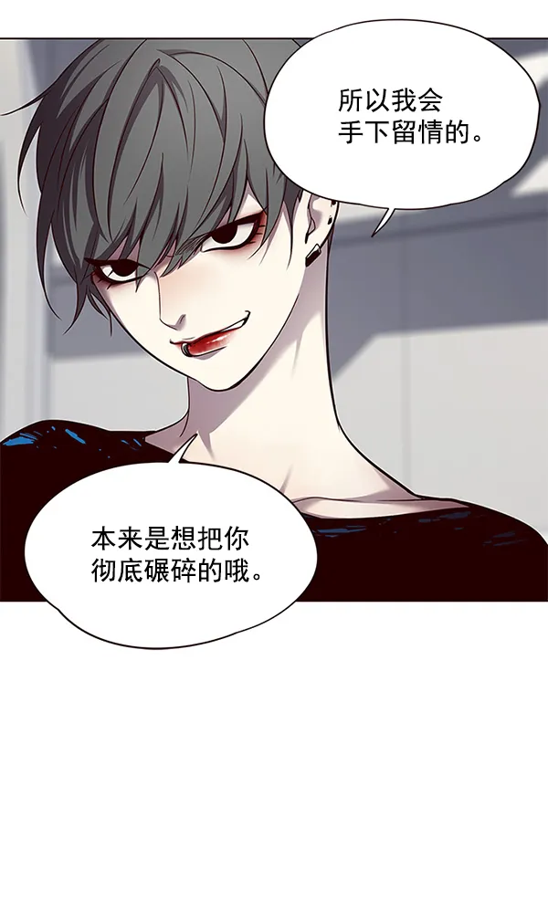 第52话 第23页