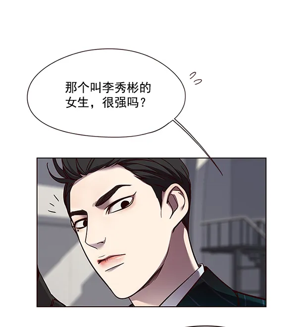 第52话 第25页