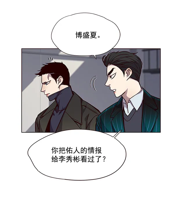 第52话 第27页