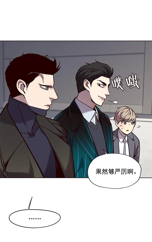 第52话 第29页