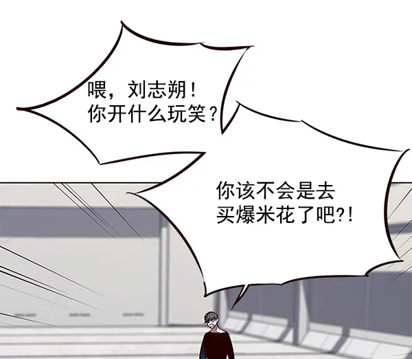 第52话 第37页