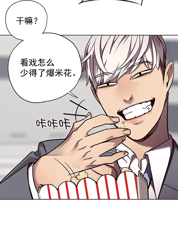 第52话 第39页