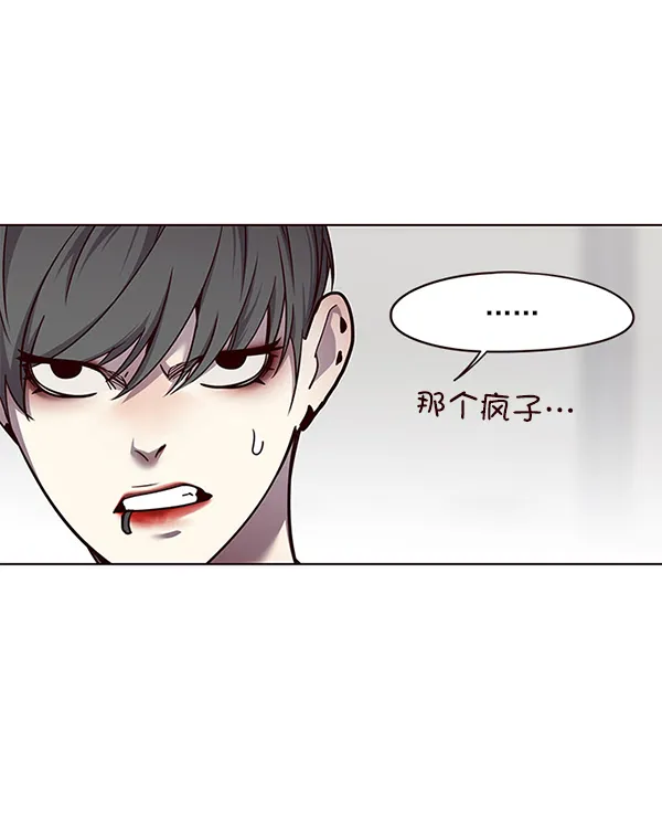 第52话 第40页