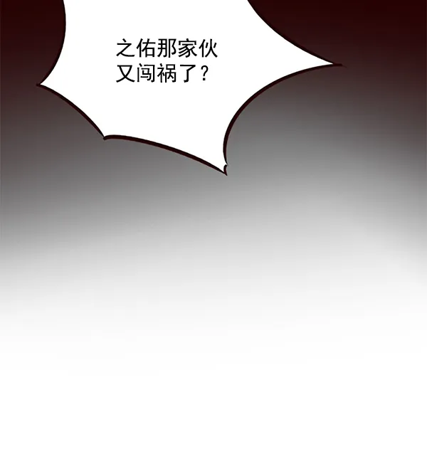 第52话 第46页