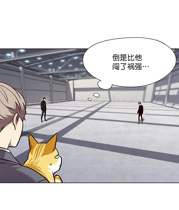 第52话 第47页