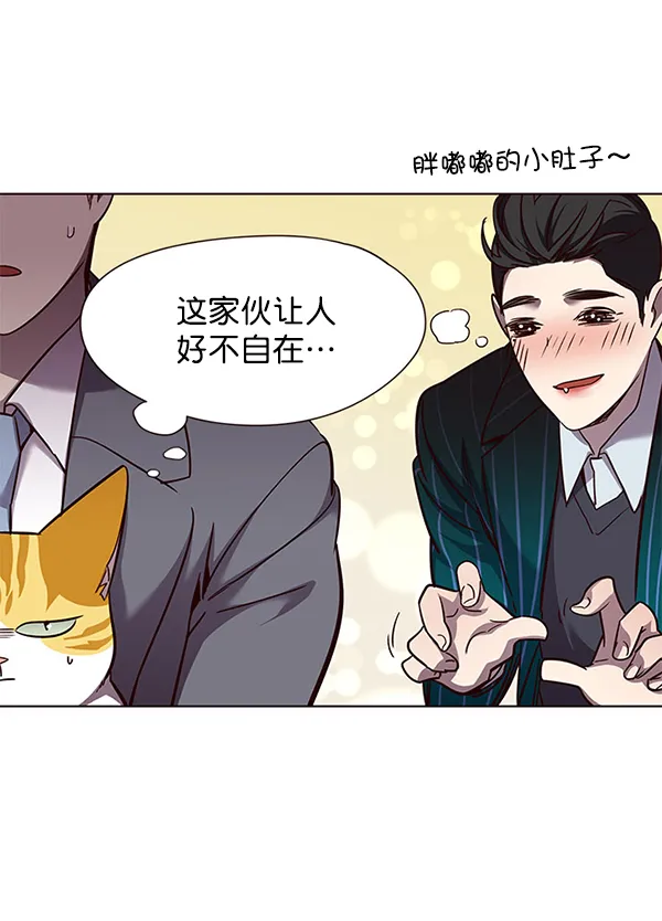 第52话 第50页