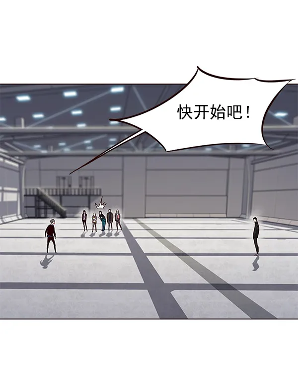 第52话 第51页