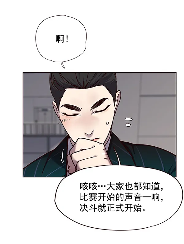 第52话 第52页