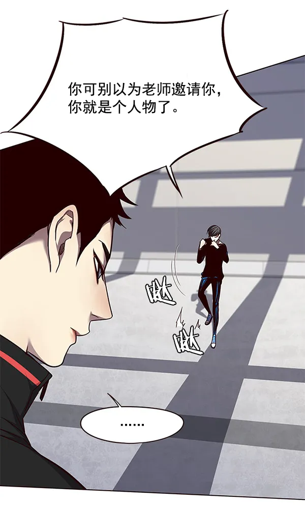 第52话 第56页