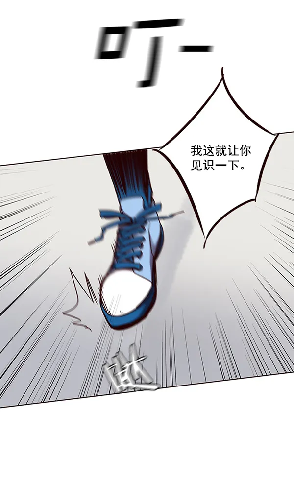 第52话 第60页