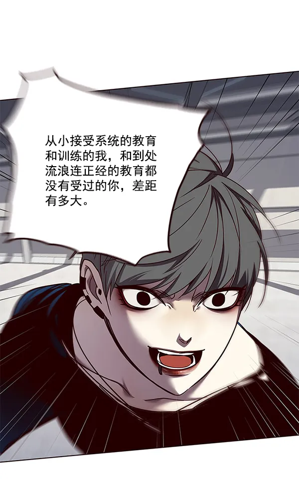 第52话 第61页