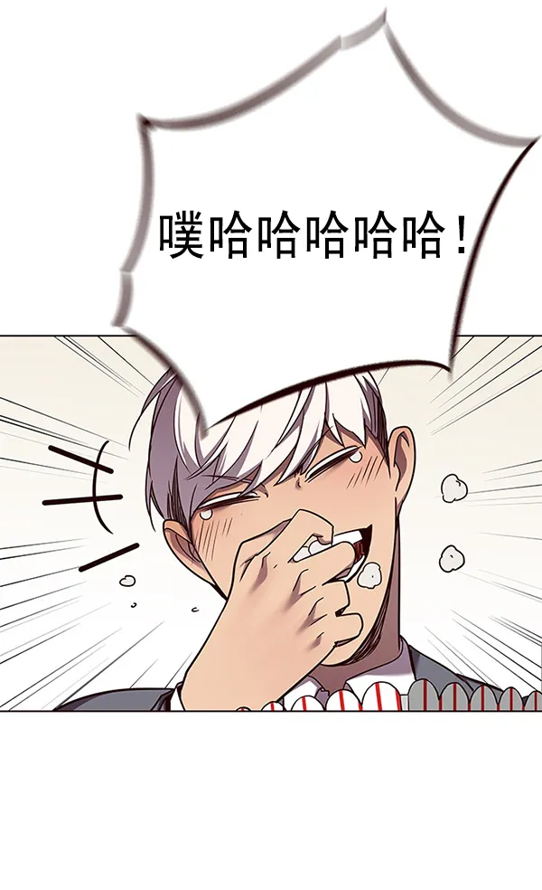 第52话 第70页