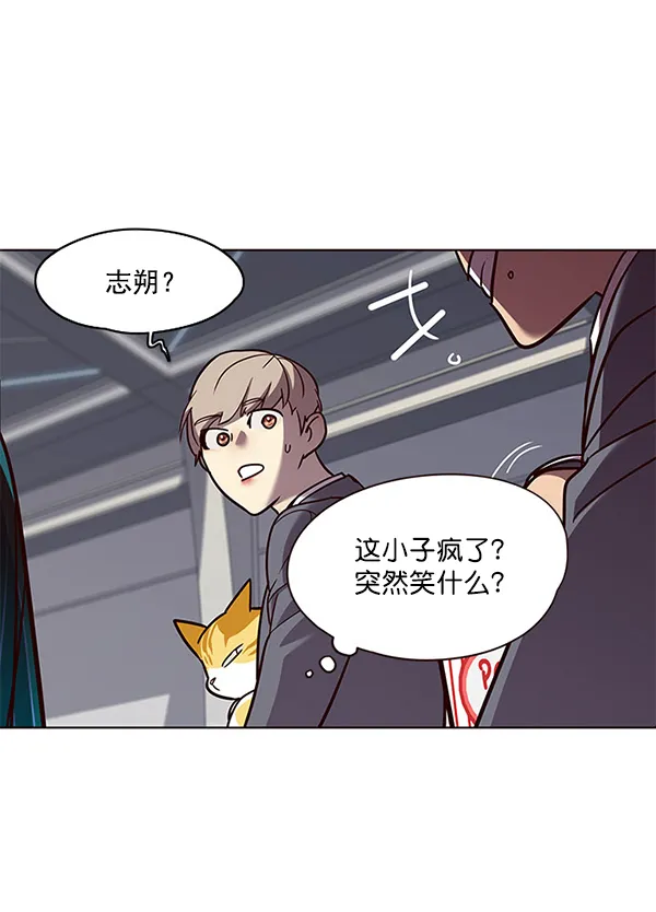 第52话 第71页