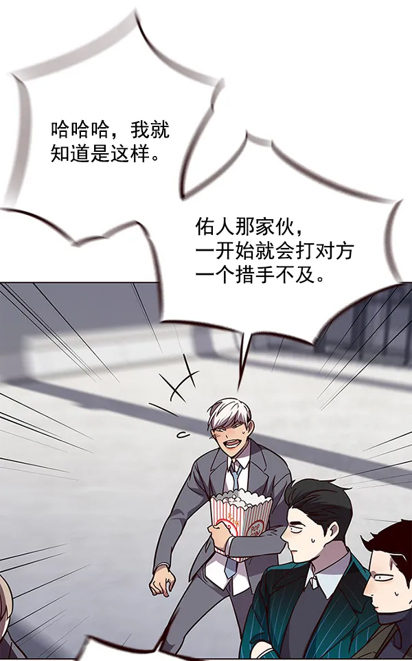 第52话 第72页