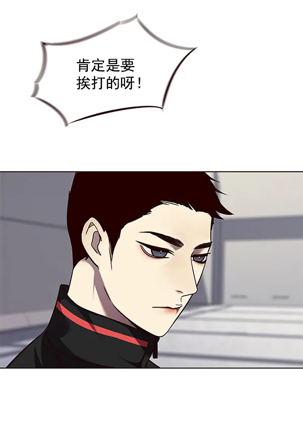 第52话 第74页