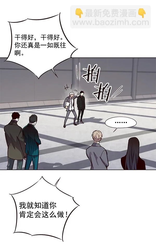 第52话 第75页