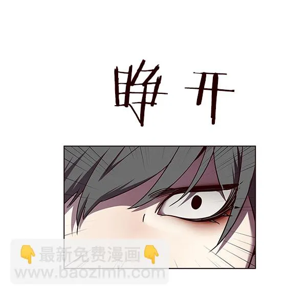 第52话 第76页