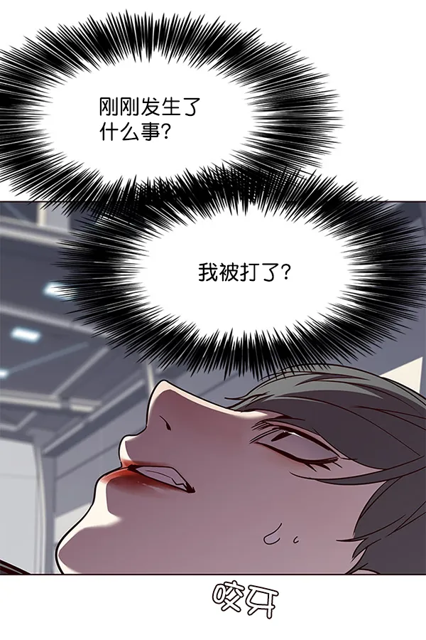 第52话 第77页