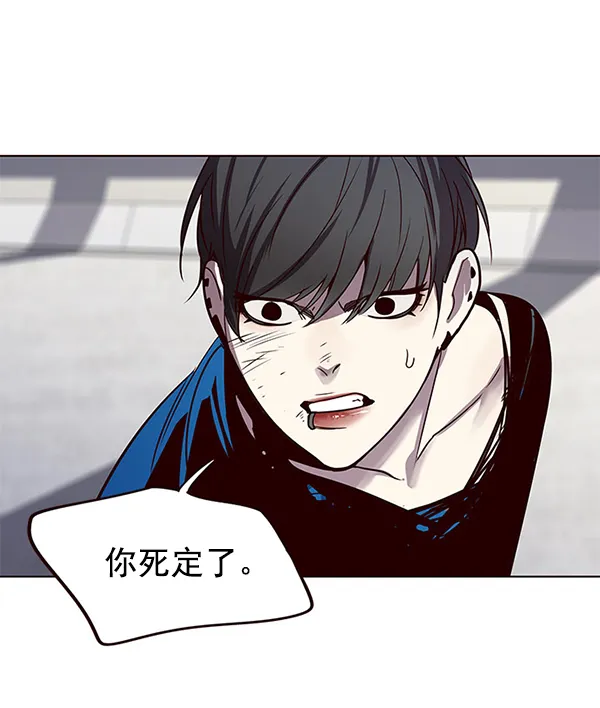 第52话 第80页