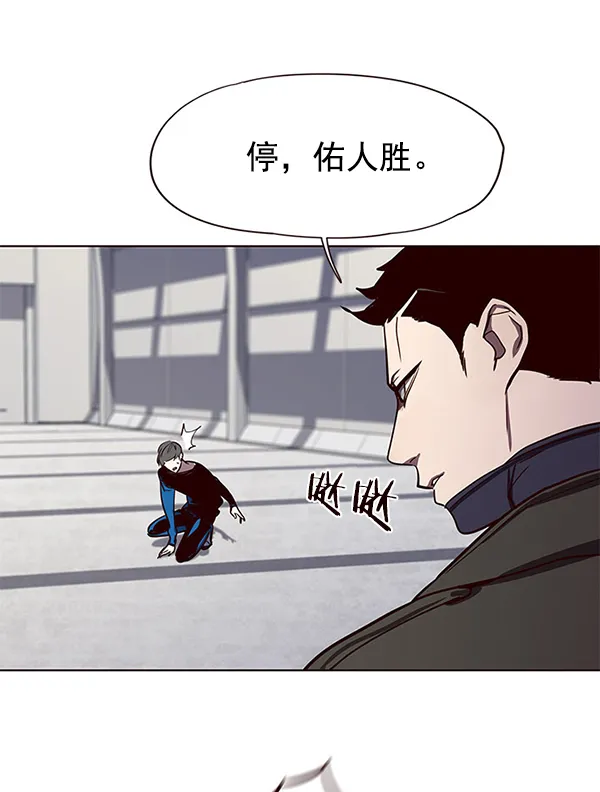 第52话 第81页