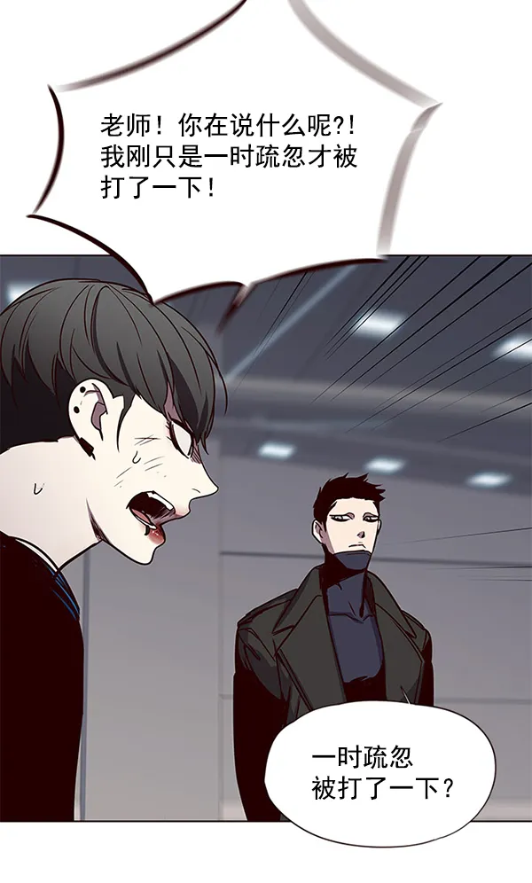 第52话 第82页