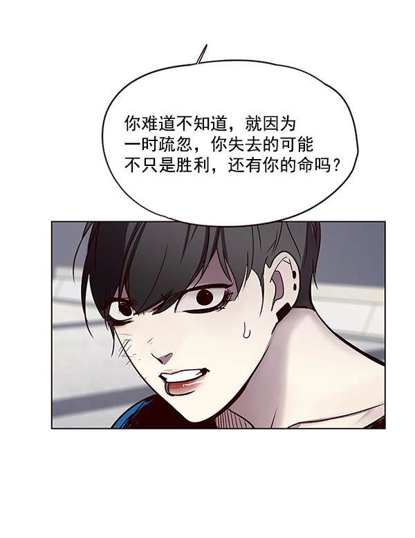 第52话 第83页