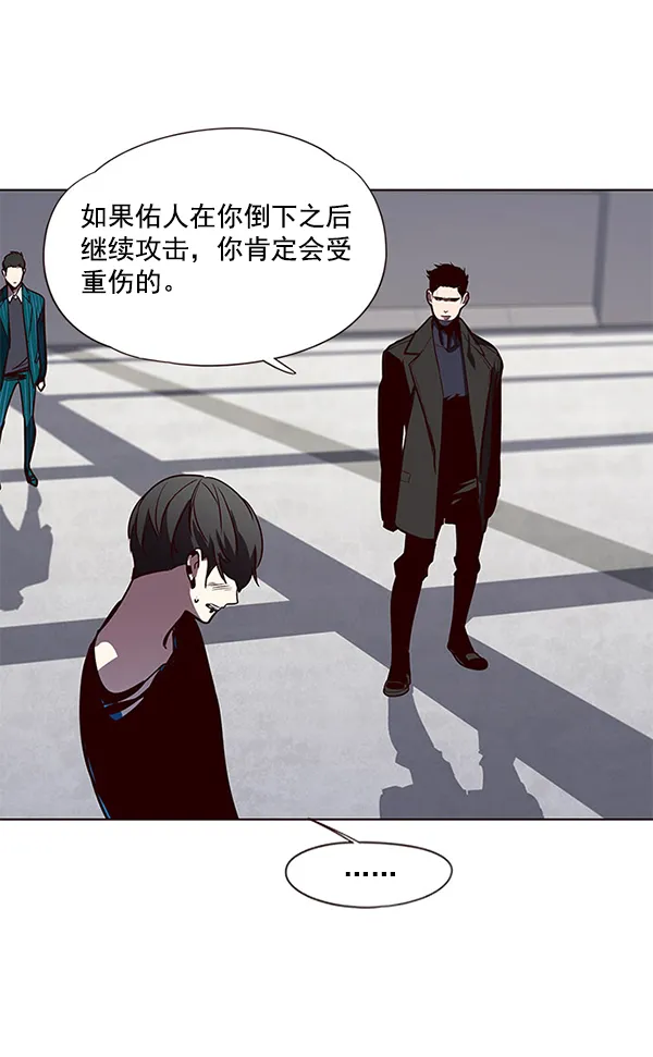 第52话 第84页