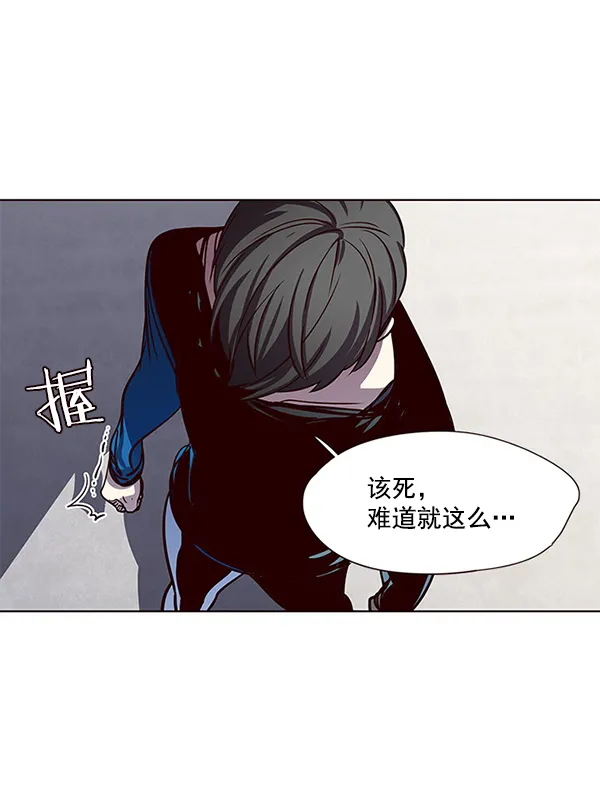第52话 第85页