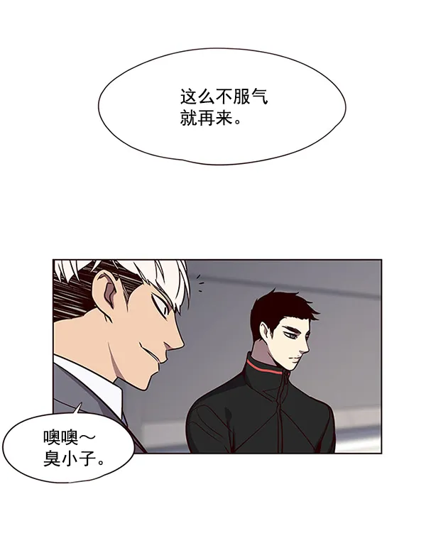 第52话 第86页