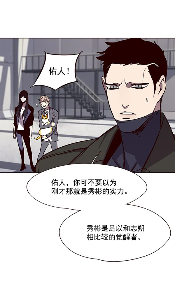 第52话 第87页