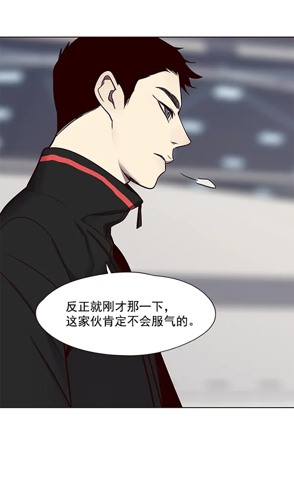 第52话 第88页
