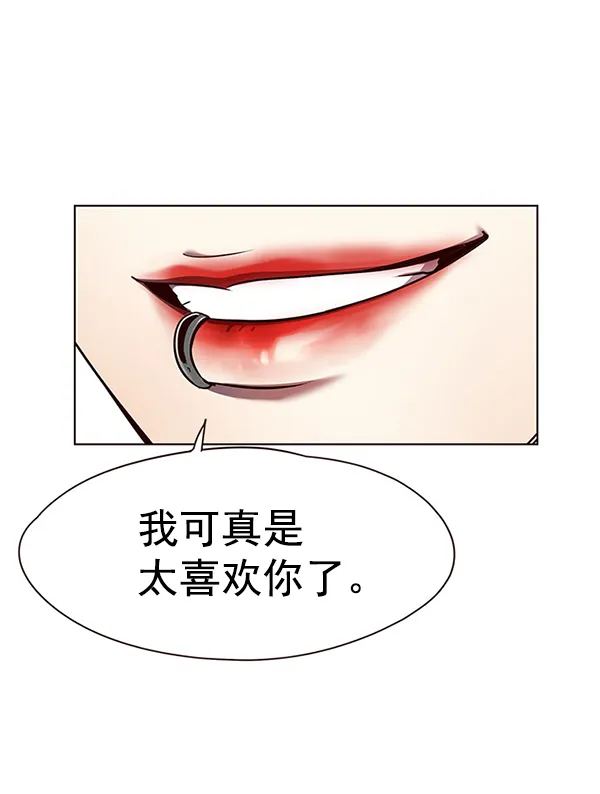 第52话 第91页