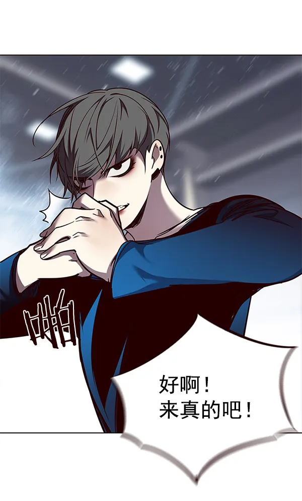 第52话 第92页