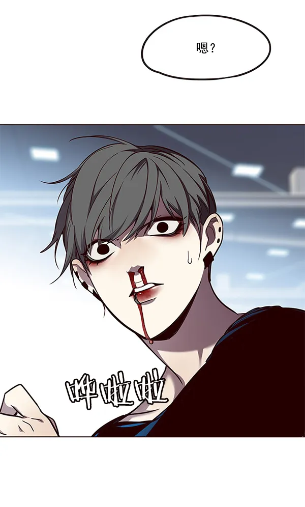 第52话 第96页
