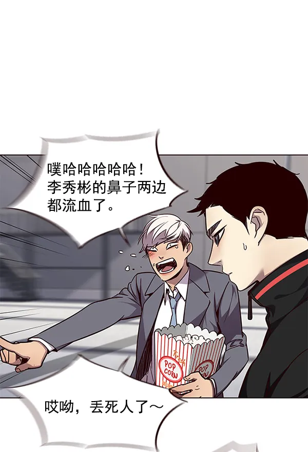 第52话 第97页
