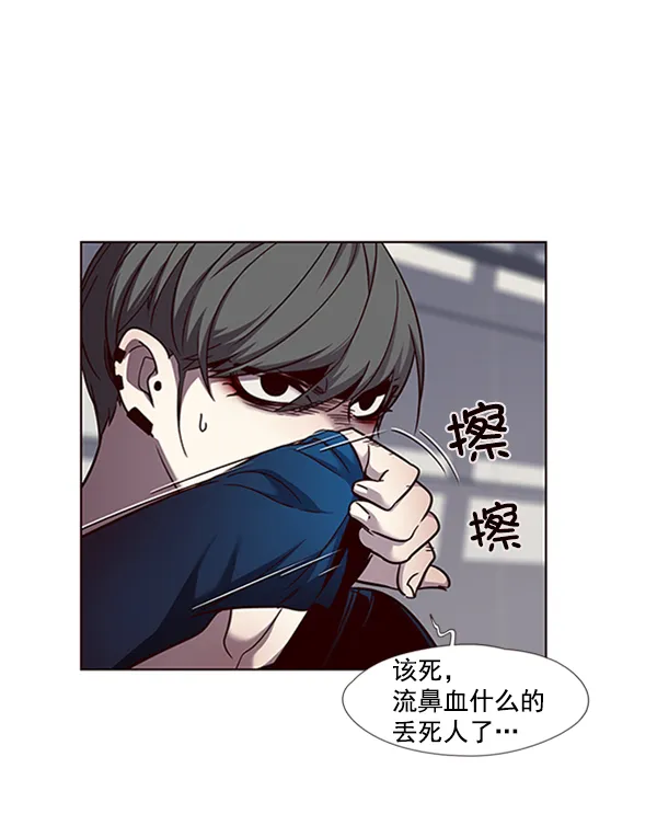 第53话 第3页